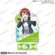ラブライブ！スクールアイドルフェスティバル ALL STARS アクリルスタンド 2025 Autumn ver. エマ・ヴェルデ