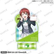 ラブライブ！スクールアイドルフェスティバル ALL STARS アクリルスタンド 2025 Autumn ver. エマ・ヴェルデ