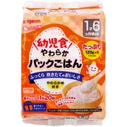 幼児食 やわらかパックごはん 120g×6パック入
