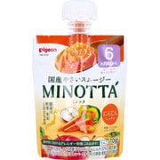 やさいスムージー MINOTTA（ミノッタ）にんじんミックス 70g