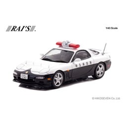 H7439810 1/43 マツダ RX-7 Type RS （FD3S） 1998 埼玉県警察高速道路交通警察隊車両 （853） [ダイキャストミニカー]