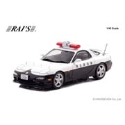 H7439810 1/43 マツダ RX-7 Type RS （FD3S） 1998 埼玉県警察高速道路交通警察隊車両 （853） [ダイキャストミニカー]
