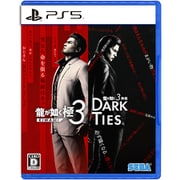 龍が如く 極3 / 龍が如く3外伝 Dark Ties [PS5ソフト]