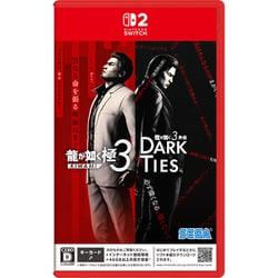 ヨドバシ.com - セガ 龍が如く 極3 / 龍が如く3外伝 Dark Ties