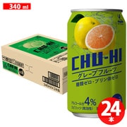 チューハイ グレープフルーツ ALC 4％ 糖類ゼロ・プリン体ゼロ 340ml×24本
