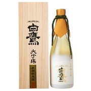 大吟醸 古酒 白鷹 長期熟成十五年 16度以上17度未満 720ml