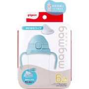 magmag（マグマグ）成長実感 はむはむコップ 1個入