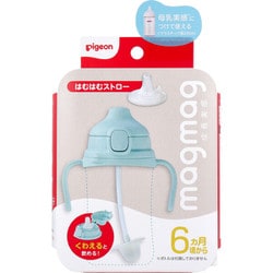 magmag（マグマグ）成長実感 はむはむストロー 1個入
