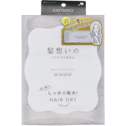 髪想いのヘアドライタオル SPV71731