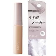 キス うす眉メーカー 03 [眉マスカラ アイブロウカラー]
