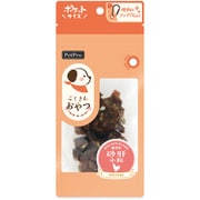 こくさんおやつ 砂肝小粒 20g