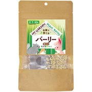 マイガーデン 牧草栽培セット バーリー
