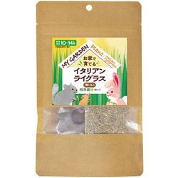 マイガーデン 牧草栽培セット イタリアンライグラス