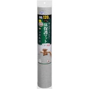 KY-62 ペット用保護マット 60×120cm