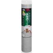 KY-63 ペット用保護マット 60×180cm