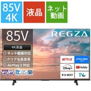 E350Rシリーズ 85V型 4K液晶テレビ 85E350R