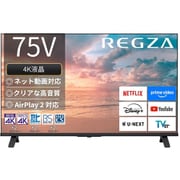E350Rシリーズ 75V型 4K液晶テレビ 75E350R