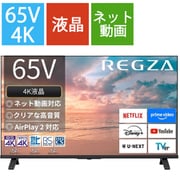 E350Rシリーズ 65V型 4K液晶テレビ 65E350R