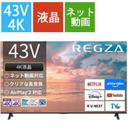 E350Rシリーズ 43V型 4K液晶テレビ 43E350R