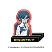 都市伝説解体センター キャもカもスタンド 福来あざみ