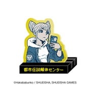 都市伝説解体センター キャもカもスタンド ジャスミン