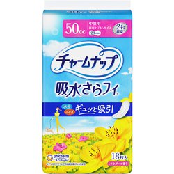 チャームナップ 吸水さらフィ 中量用 23cm 18枚 [軽度ライナー]