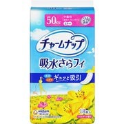 チャームナップ 吸水さらフィ 中量用 23cm 18枚 [軽度ライナー]