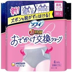 ソフィ 超熟睡 おでかけ交換ショーツ ML 4枚 [生理用ナプキン ショーツ型ナプキン]