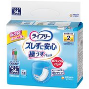 ライフリー ズレずに安心 極うすパッド 男女共用 2回分 34枚 [中度パッド 紙パンツ専用尿とりパッド]