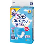 ライフリー ズレずに安心 極うすパッド 男女共用 2回分 68枚 [中度パッド 紙パンツ専用尿とりパッド]