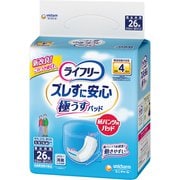 ライフリー ズレずに安心 極うすパッド 男女共用 4回分 26枚 [中度パッド 紙パンツ専用尿とりパッド]