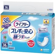 ライフリー ズレずに安心 極うすパッド 男女共用 4回分 38枚 [中度パッド 紙パンツ専用尿とりパッド]