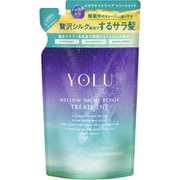 YOLU メロウナイトリペア トリートメント 詰替 350g