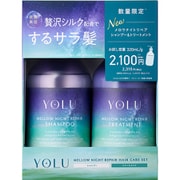 限定 YOLU メロウナイトリペア トライアルヘアケアセット