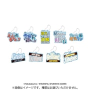 都市伝説解体センター トレーディングアクリルキーホルダー 1個 [コレクショントイ]