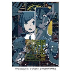 500-767 ホロキラッジグソー 都市伝説解体センター 解体 [ジグソーパズル 500ピース]