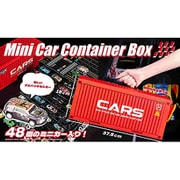 ミニカー コンテナセット