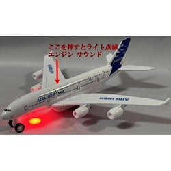 DIECAST ENGINE SOUND AIRLINER ブルー