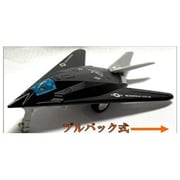 REAL SOUND DIECAST AIR-FIGTHER BK