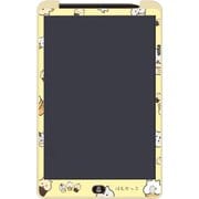ハムカップタブレット イエロー