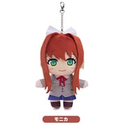ドキドキ文芸部！ ぬいぐるみキーチェーン モニカ