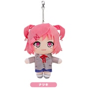 ドキドキ文芸部！ ぬいぐるみキーチェーン ナツキ