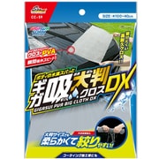 Spa Plus ギガ吸大判クロスデラックス CC-59