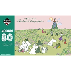 1ロット 一番くじ ムーミン The door is always open ヨドバシ.com - バンダイスピリッツ 一番くじ ムーミン ～The
