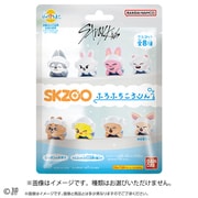 びっくらたまご SKZOO ふろふちころりん 1個 [コレクショントイ]