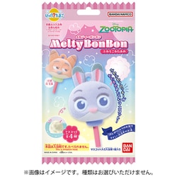びっくらたまご メルティーボンボン ディズニー ズートピア ふわもこわたあめ（1個） [コレクショントイ]