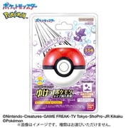 びっくらたまご ゆけっ！ポケモン タイプ別入浴剤 ～どくタイプポケモン～ 1個 [コレクショントイ]