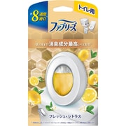ファブリーズ 消臭芳香剤 トイレ用 壁と床まで！消臭成分最高レベル配合 フレッシュ・シトラス 詰め替え入り 本体ケース 6.3ml