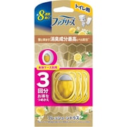 ファブリーズ 消臭芳香剤 トイレ用 壁と床まで！消臭成分最高レベル配合 フレッシュ・シトラス 詰め替えパック 6.3ml×3個