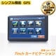 ポータブルカーナビ 2025年版 最新地図搭載 ワンセグ 7インチ car-134